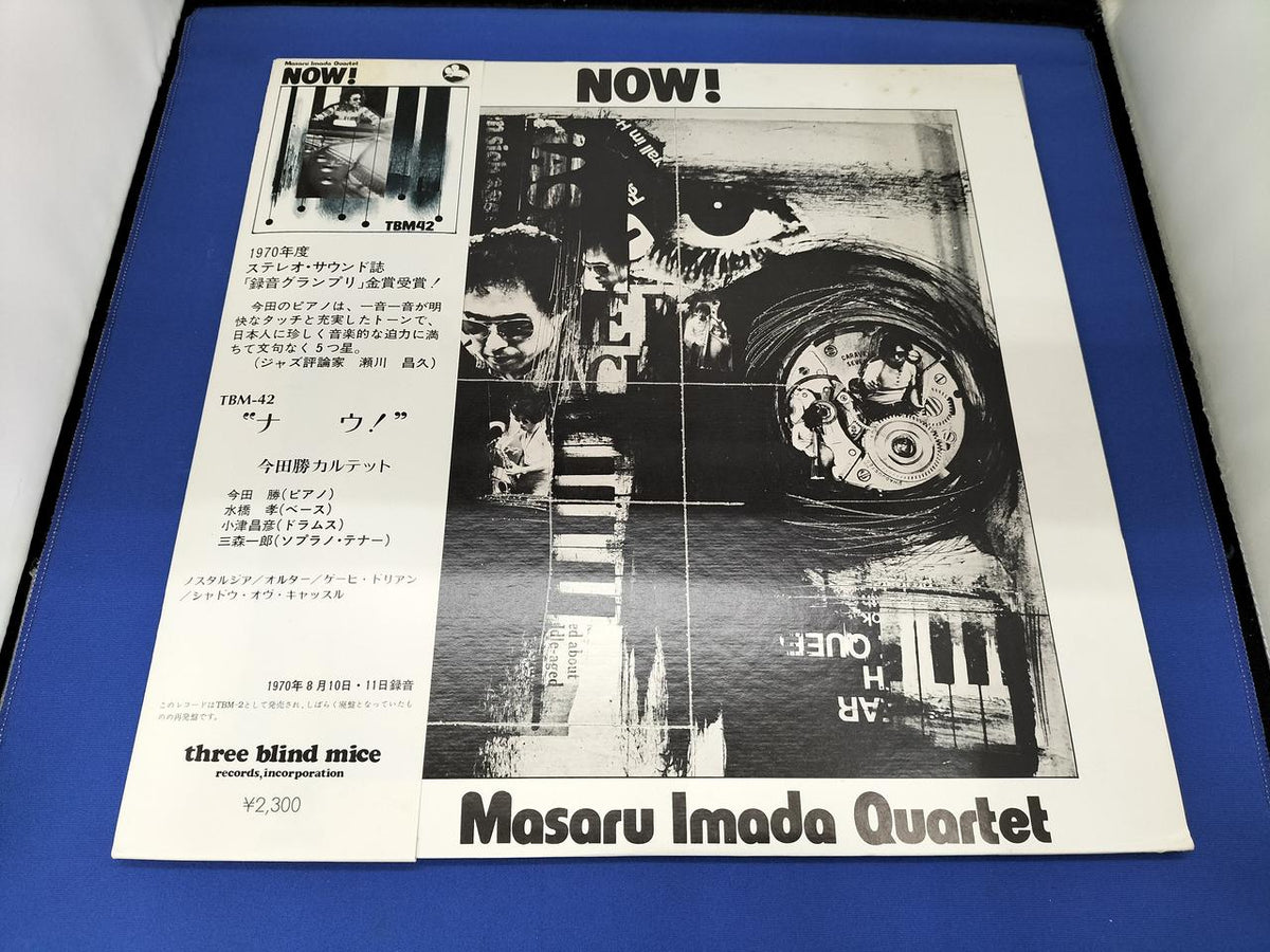 THREE BLIND MICE Jazz Record NOW!/TBM-42