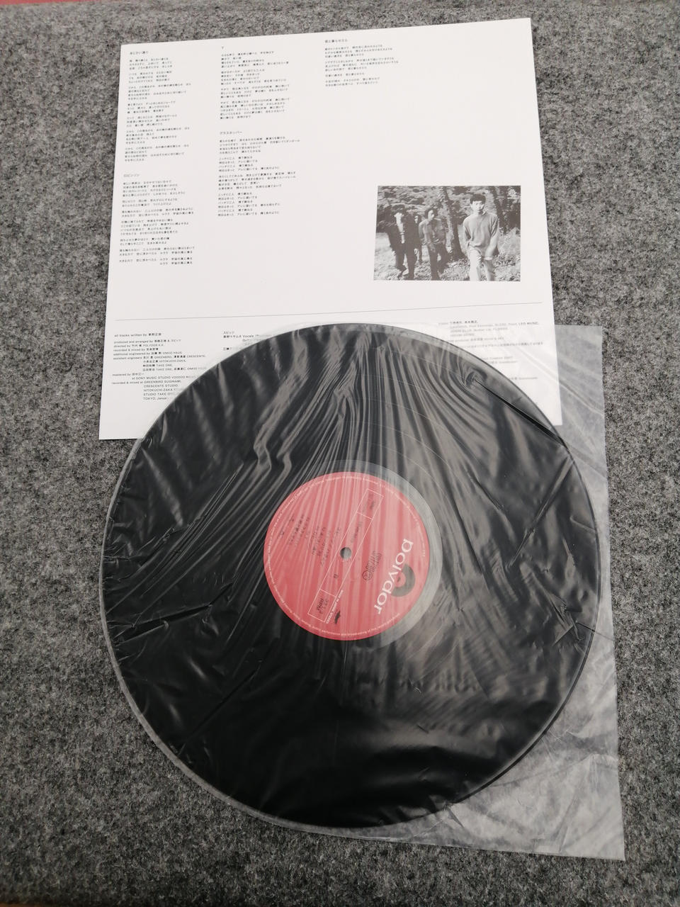 Polydor Records Spitz Honey