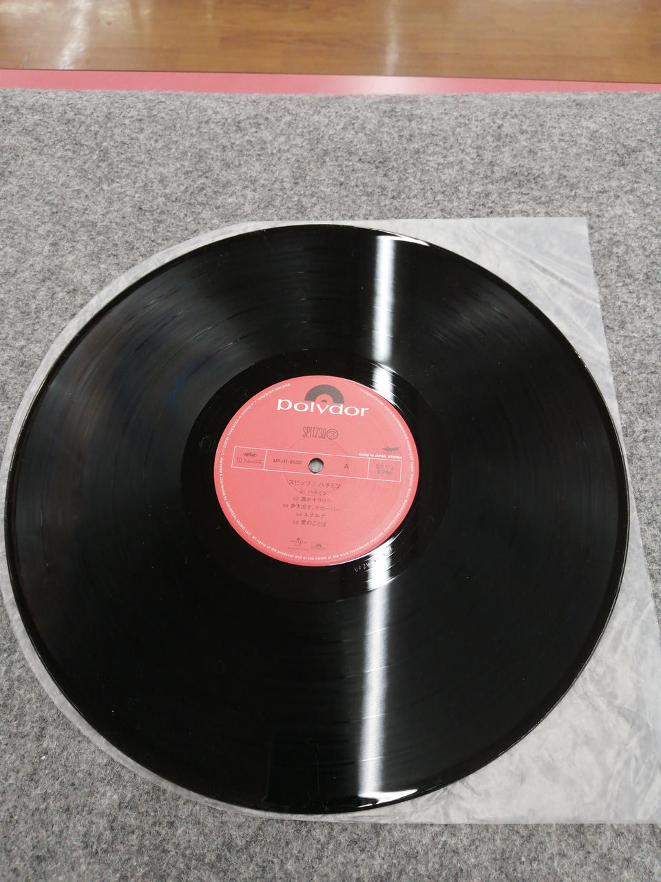 Polydor Records Spitz Honey