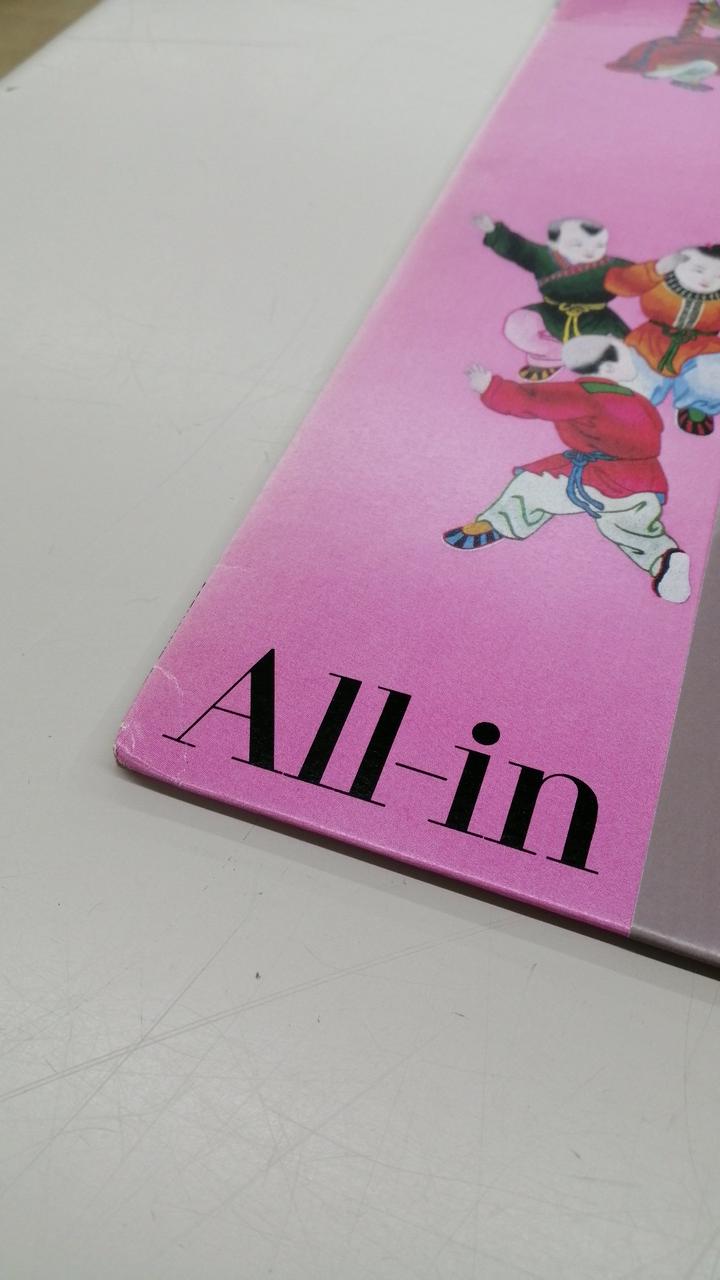 CBS/SONY INC LP Record Masahiko Sato / All In All Out
