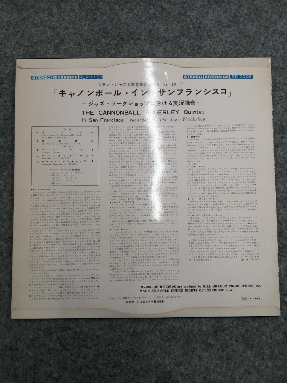 Nippon Victor CANNNONBALL ADDERLEY CANNONBALL IN SANFRANCISCO