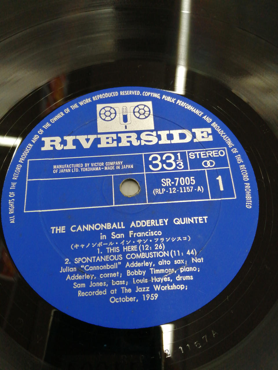 Nippon Victor CANNNONBALL ADDERLEY CANNONBALL IN SANFRANCISCO