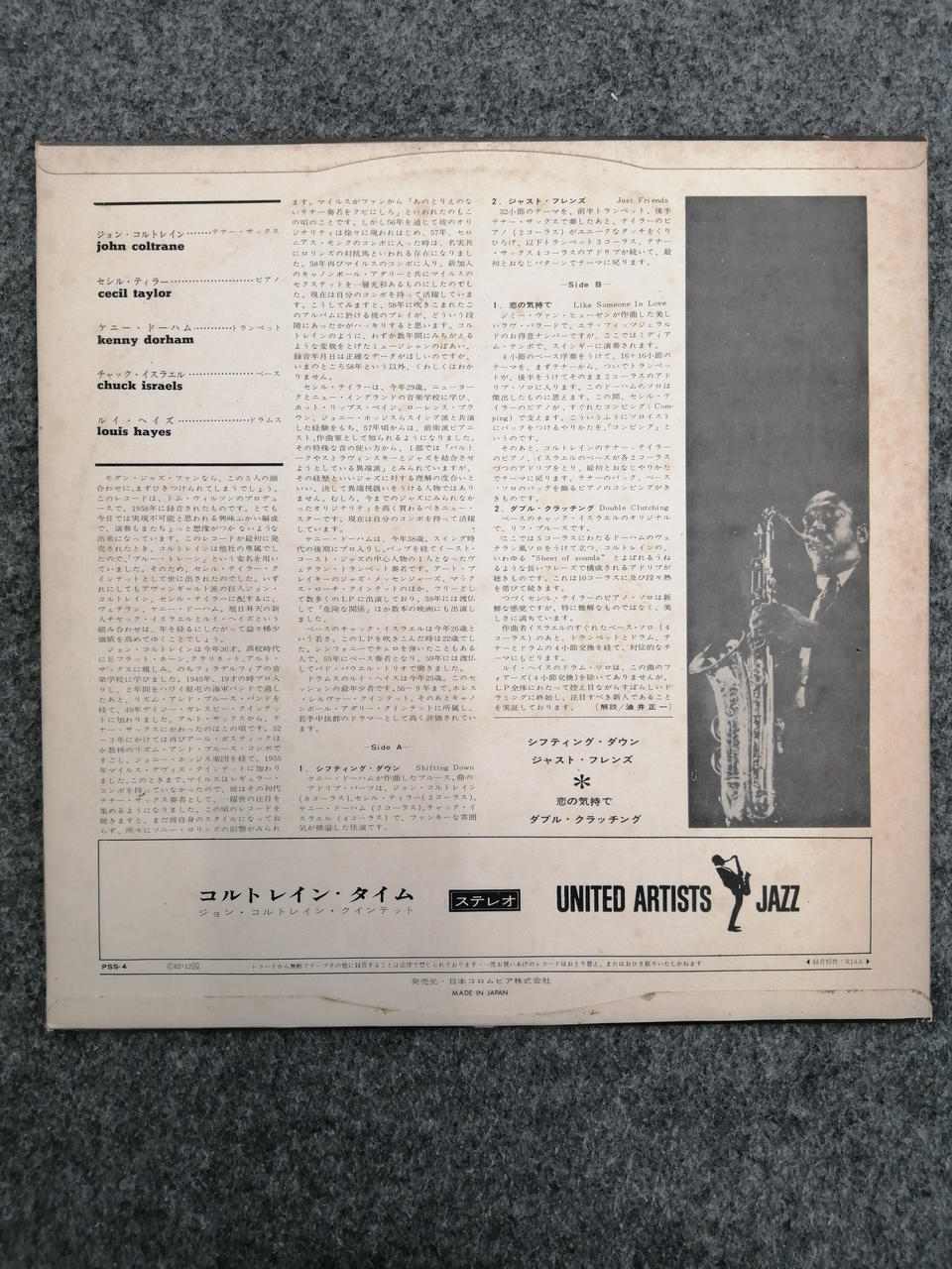 Nippon Columbia John Coltrane TIME