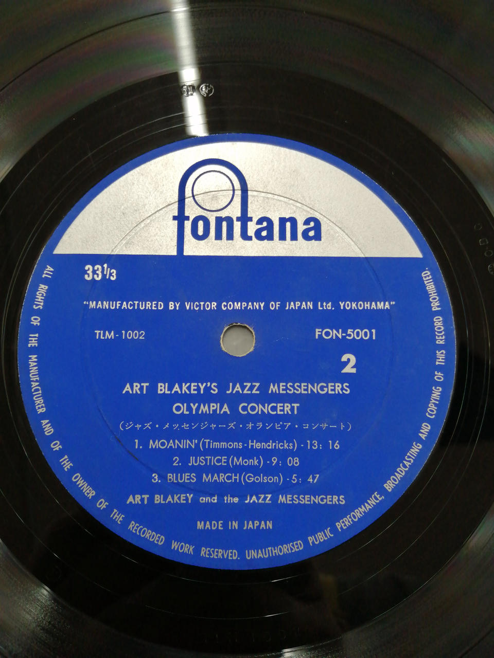 FONTANA ART BLAKEY ULYMPIA CONCERT