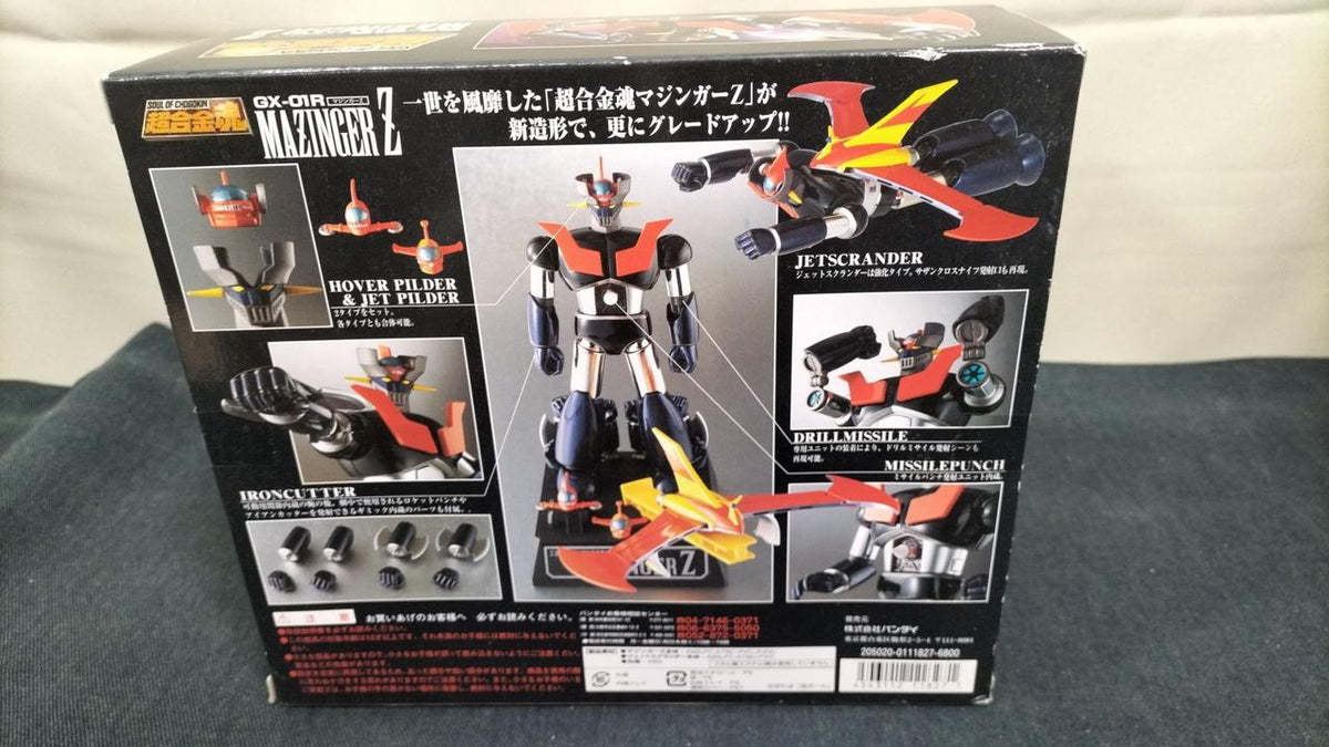 Bandai [Unopened] Chogokin Soul Mazinger Z Renewal ver. Chogokin Soul