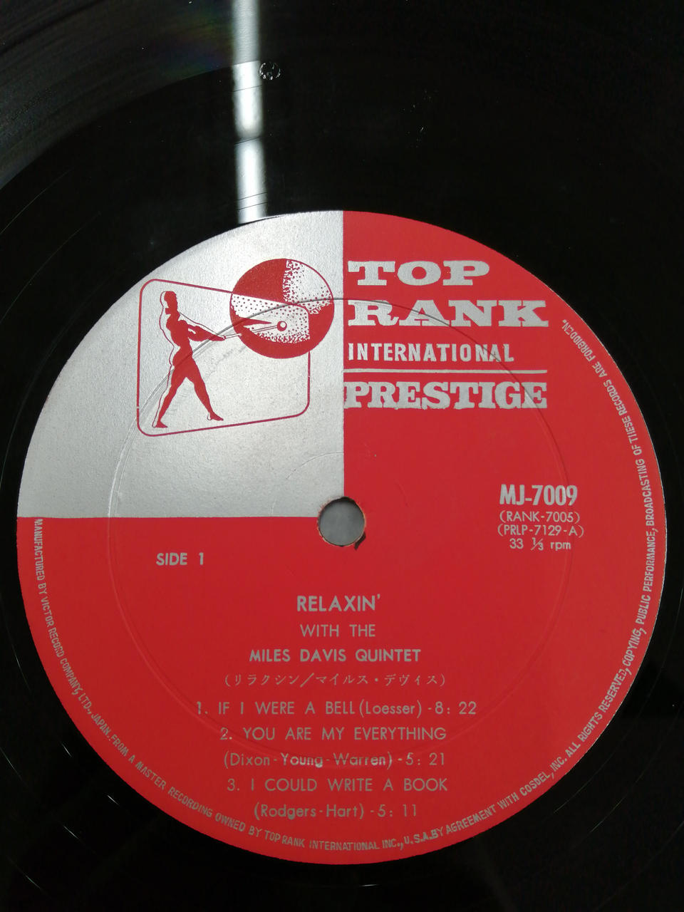 TOP RANK MILES DAVIS RELAXIN