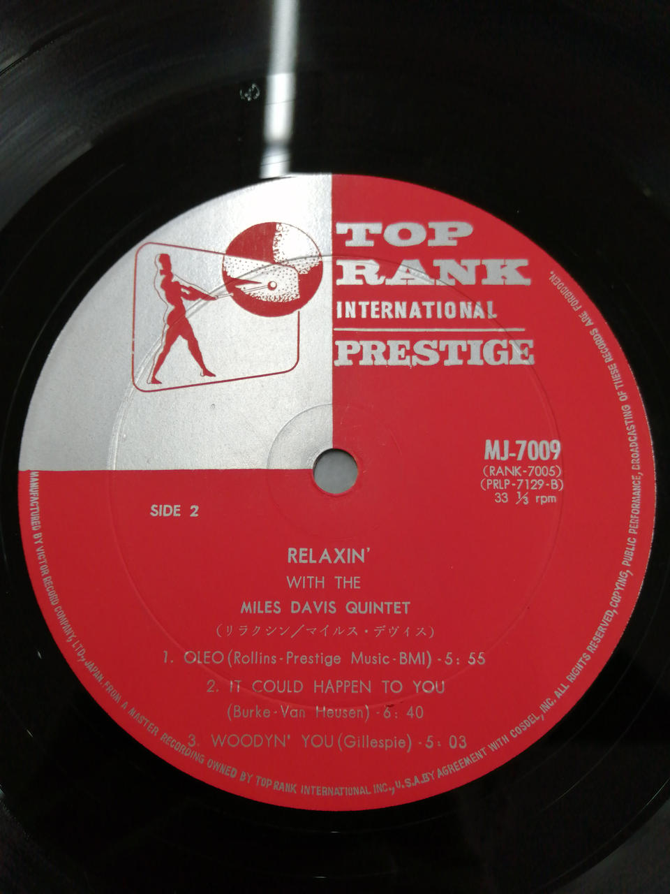 TOP RANK MILES DAVIS RELAXIN