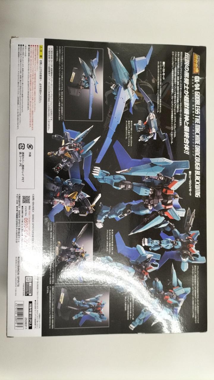 BANDAI Chogokin Soul GX-94 Choju Machine God Dancouga Black Wing Black U