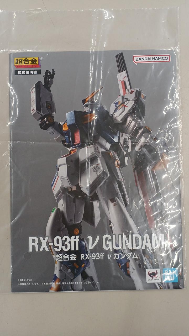 Bandai Chogokin RX-93FF ν Gundam