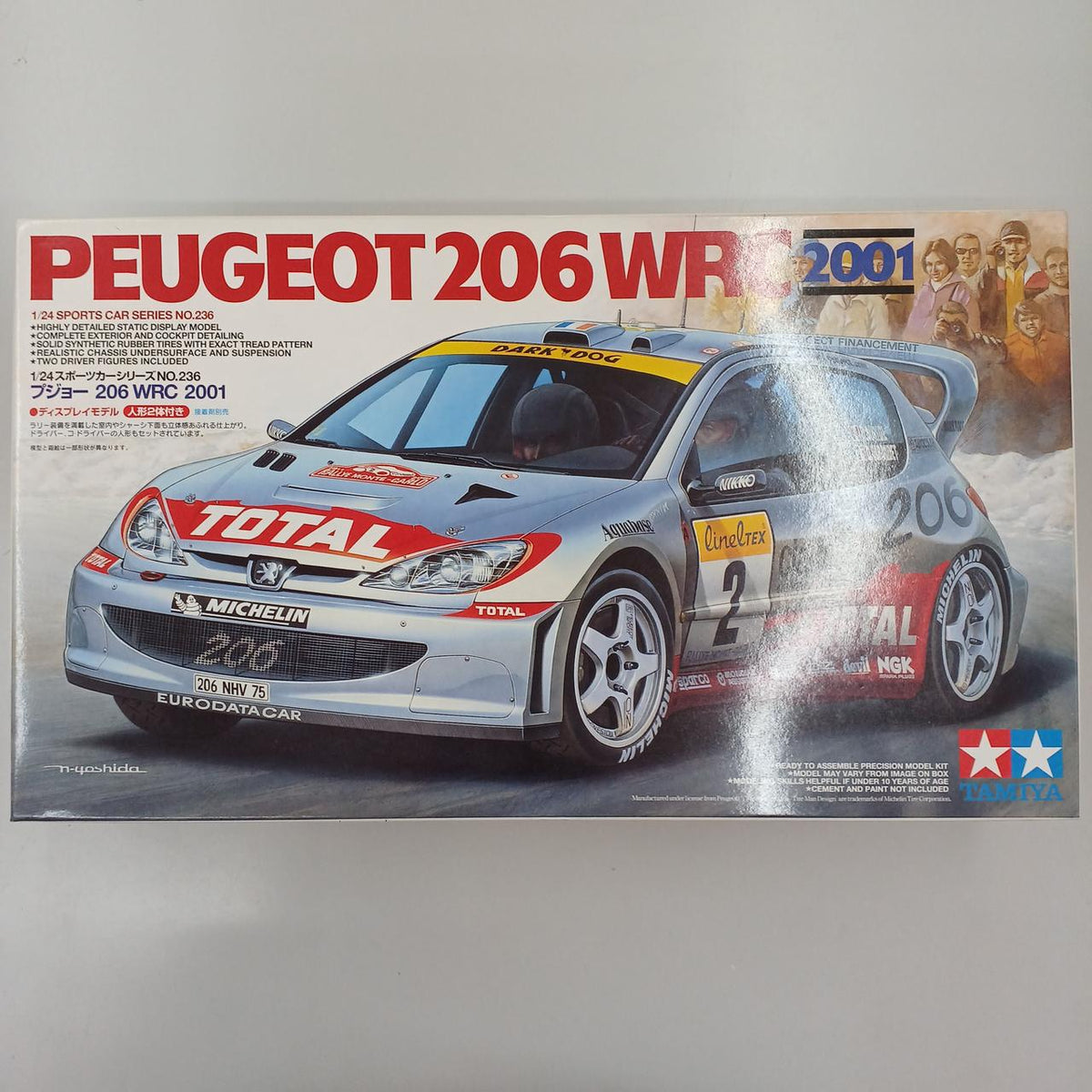 TAMIYA Scale Plastic Model Peugeot 206WRC 2001 - Banzai Thrifting | BanzaiHobby