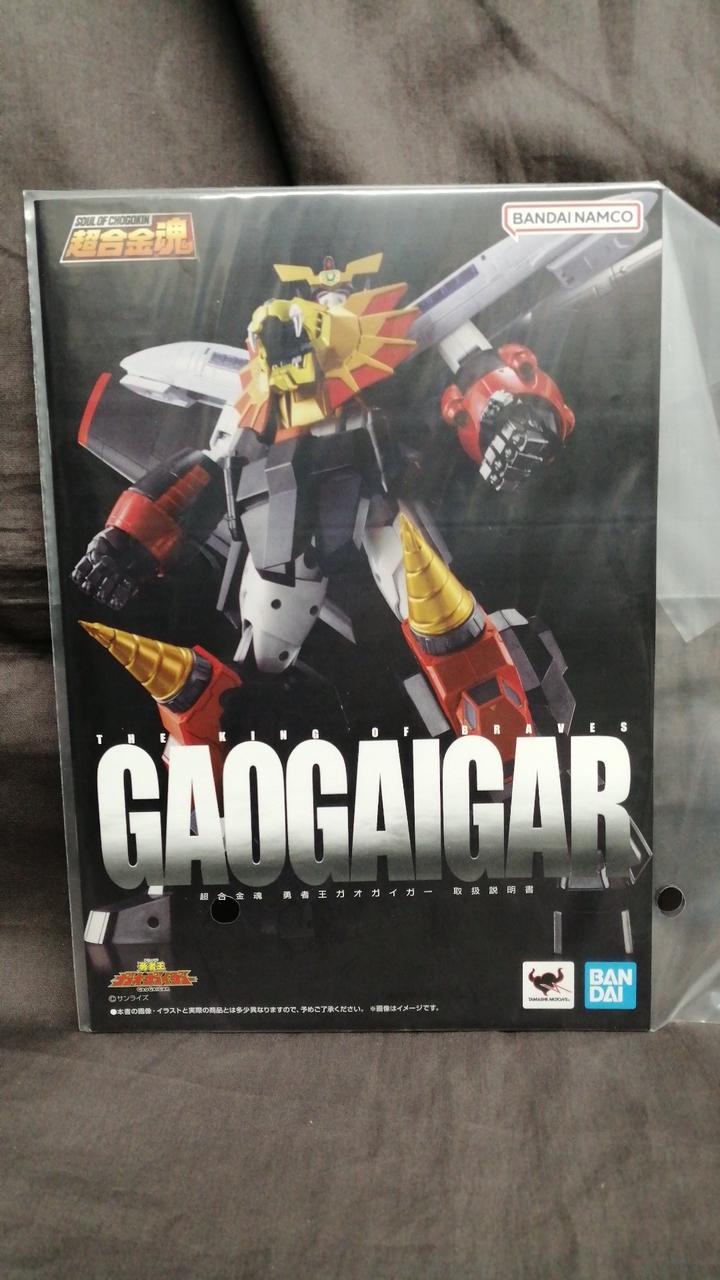 Bandai Spirits Chogokin Soul: King of Braves GaoGaiGar
