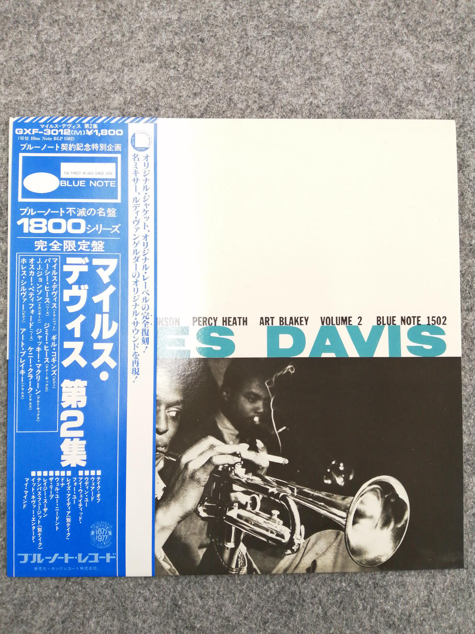 BLUE NOTE MILES DAVIS VOL.2