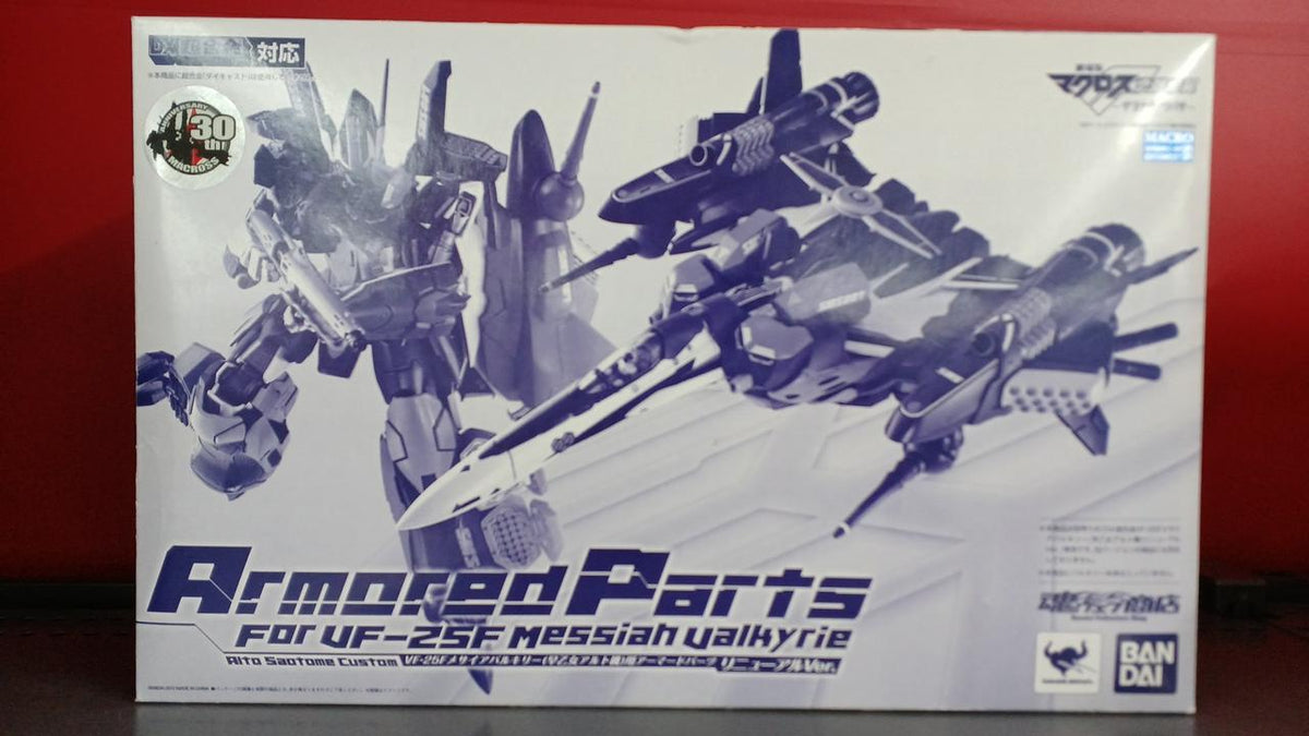 BANDAI DX Chogokin Management No. 5476 Messiah Valkyrie (Saotome Alto's Unit) Armored Parts Ri