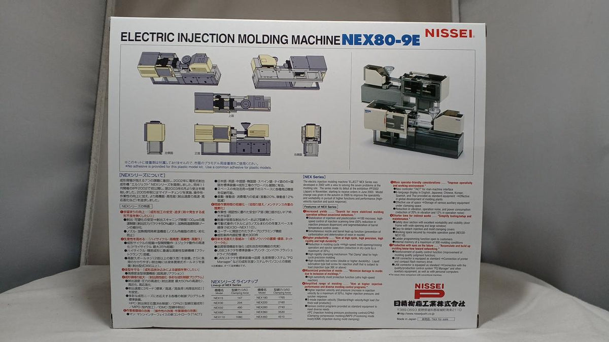 Nissei Resin Industry Co., Ltd. Electric Injection Molding Machine Plastic Model 1/20NEX80-9E - Banzai Thrifting | BanzaiHobby
