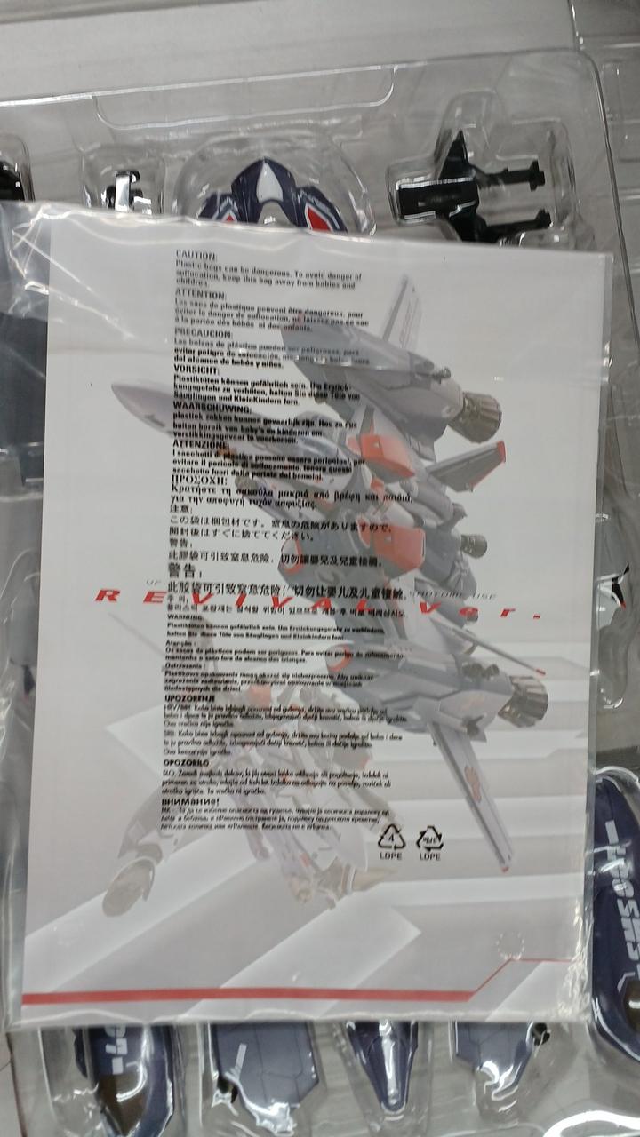 BANDAI DX Chogokin Management Number 5479 Super Messiah Valkyrie (Saotome Alto's Unit) Revival VE