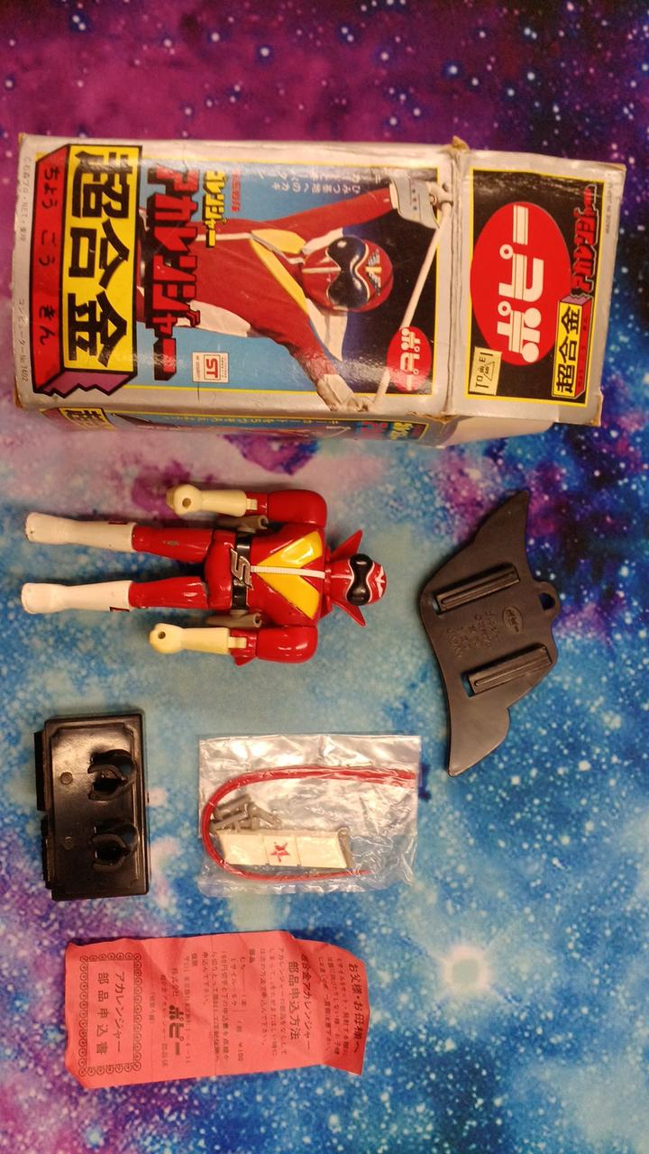 Poppy Chogokin Management Number 5545 Akaranger