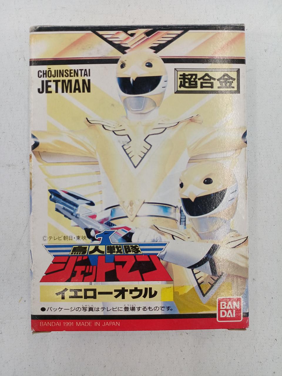BANDAI Chogokin Yellow Owl