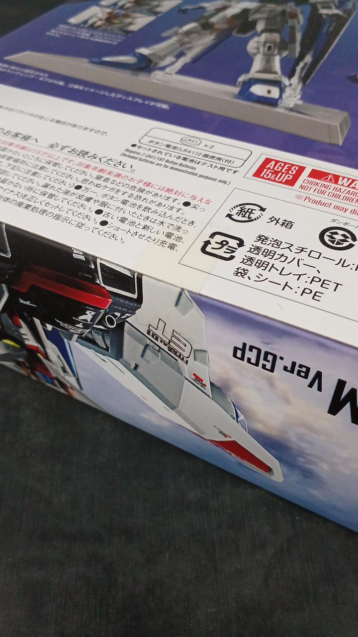 BANDAI Chogokin Freedom Gundam VER. GCP