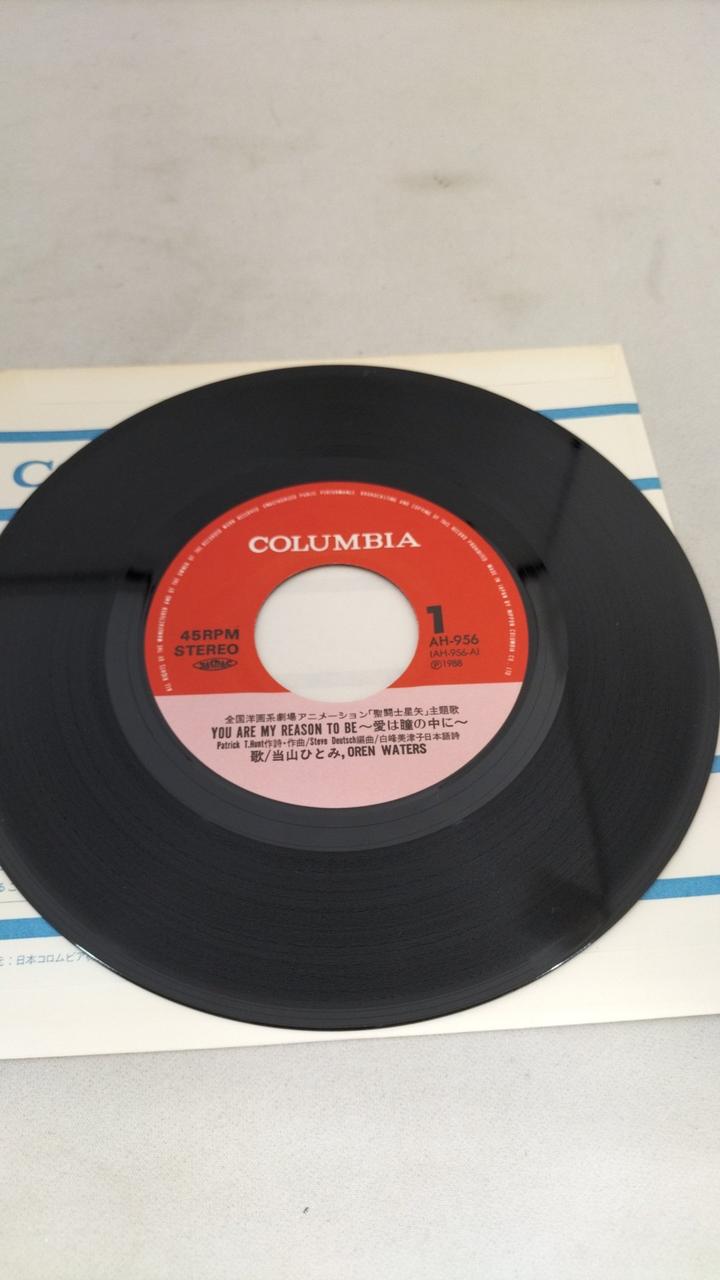 COLUMBIA Record Hitomi Toyama / YOU ARE MY REASIN TO BE