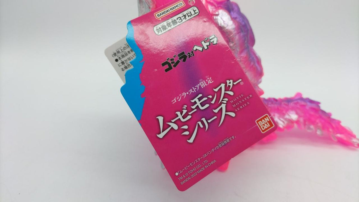 BANDAI Soft Vinyl Figure Hedora