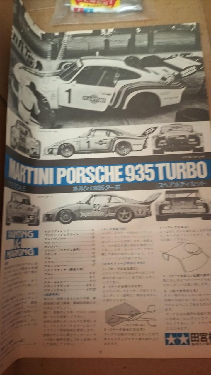 Tamiya Martini Porsche 935 Turbo Spare Body Set - Banzai Thrifting | BanzaiHobby