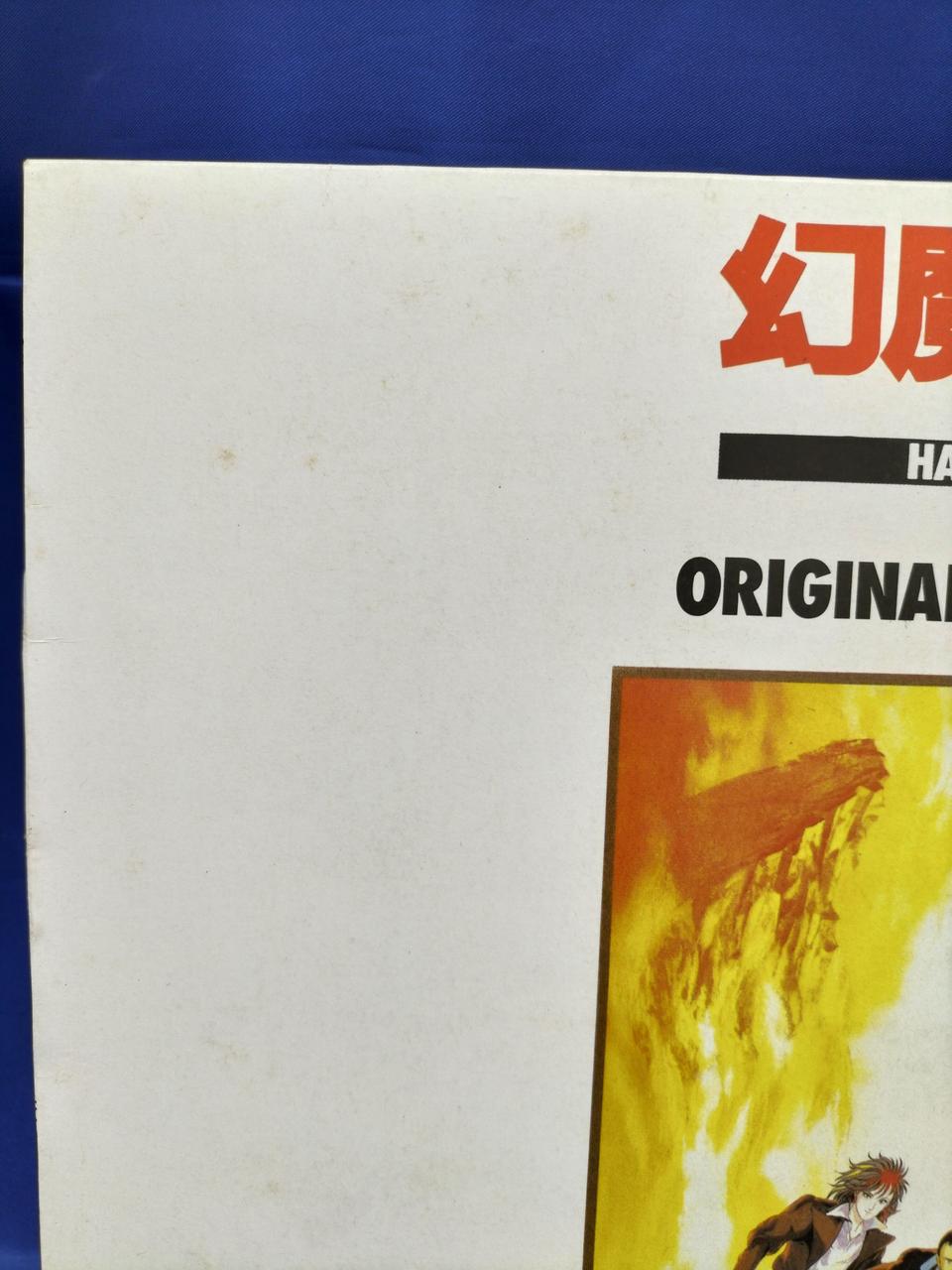 LONDON MUSIC MANAGEMENT LP CHORD3
