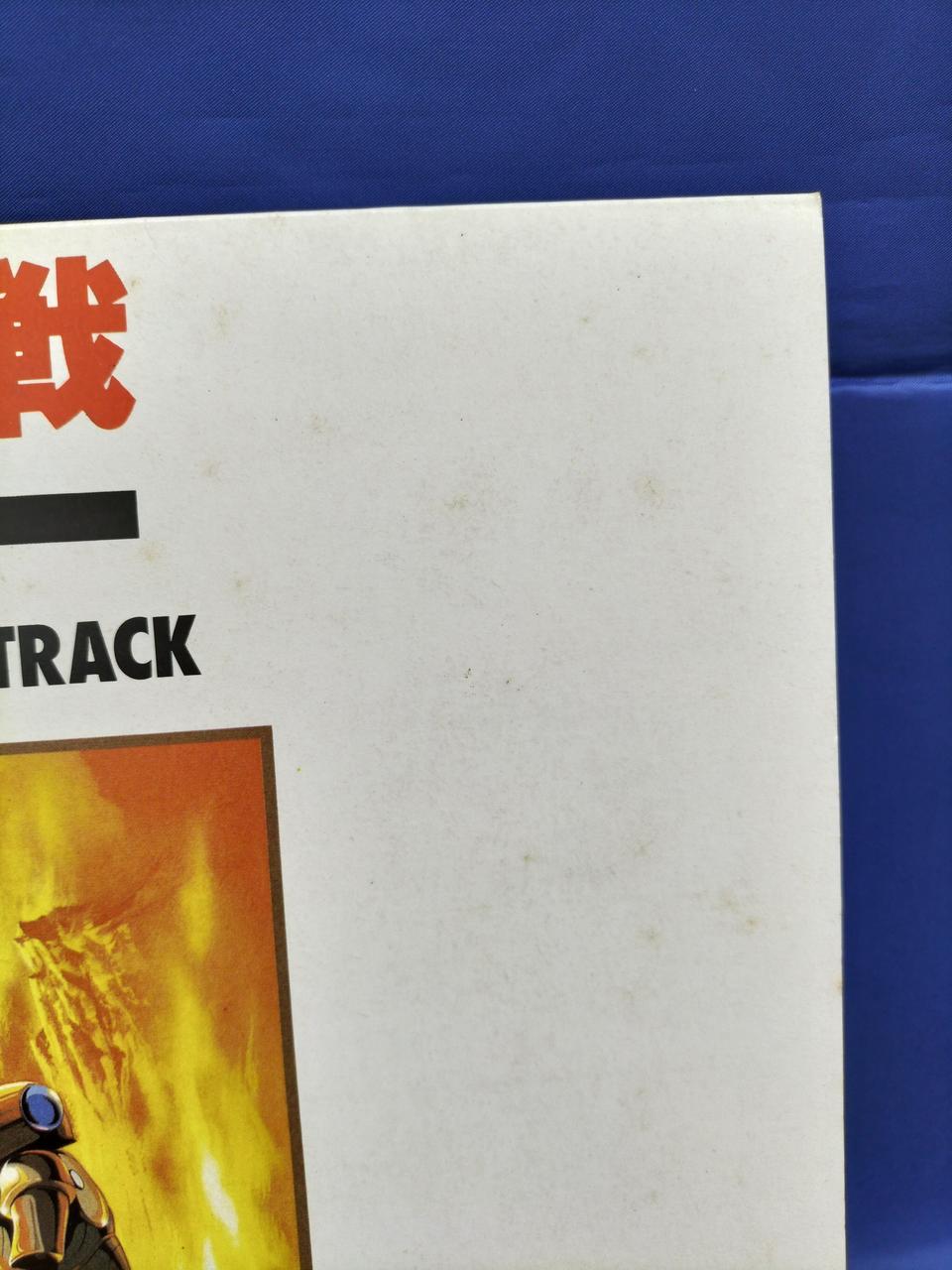 LONDON MUSIC MANAGEMENT LP CHORD3
