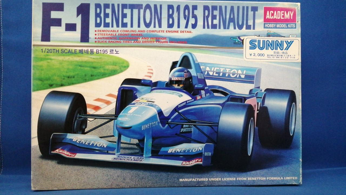 ACADEMY F-1 Benetton B195 Renault HOBBY MODEL KITS - Banzai Thrifting | BanzaiHobby