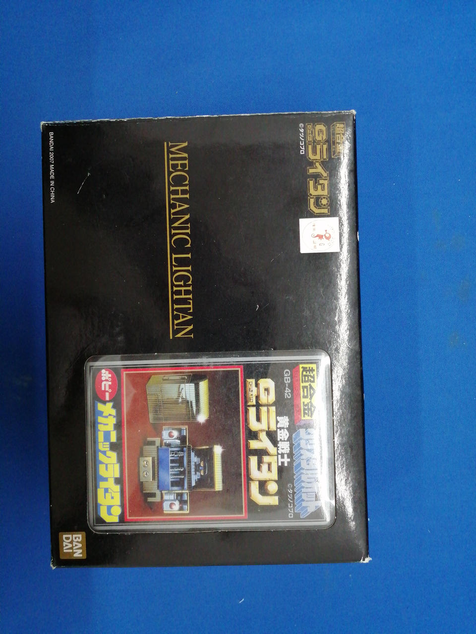 BANDAI Robot Soft Vinyl Figure Golden Warrior Gold Lightan