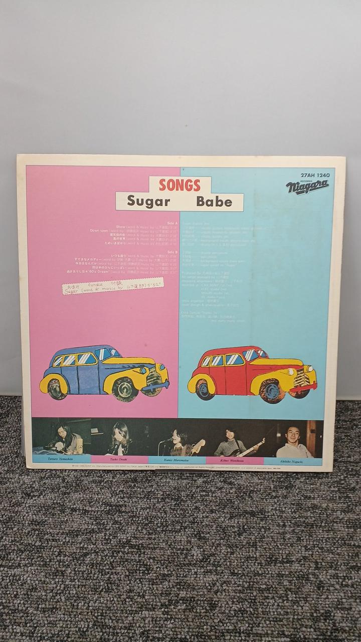 CBS/SONY SUGARBABE/SONGS 27AH 1240