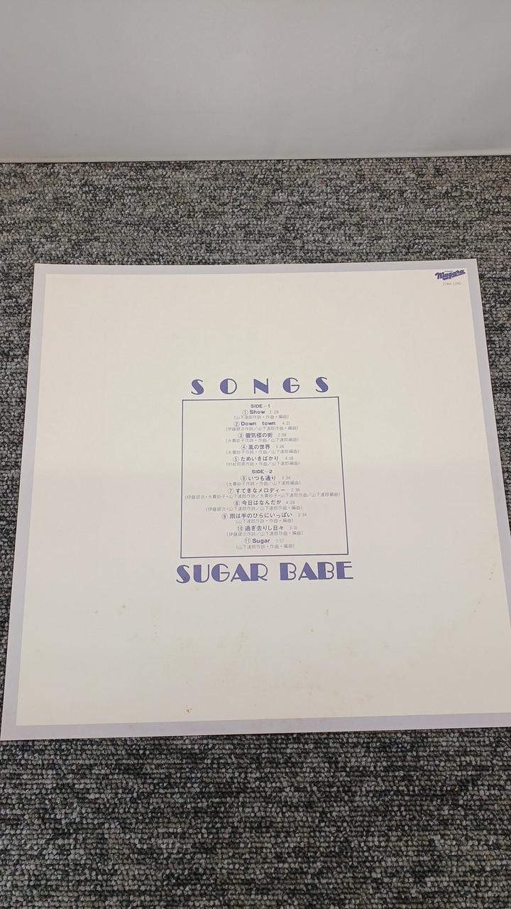 CBS/SONY SUGARBABE/SONGS 27AH 1240