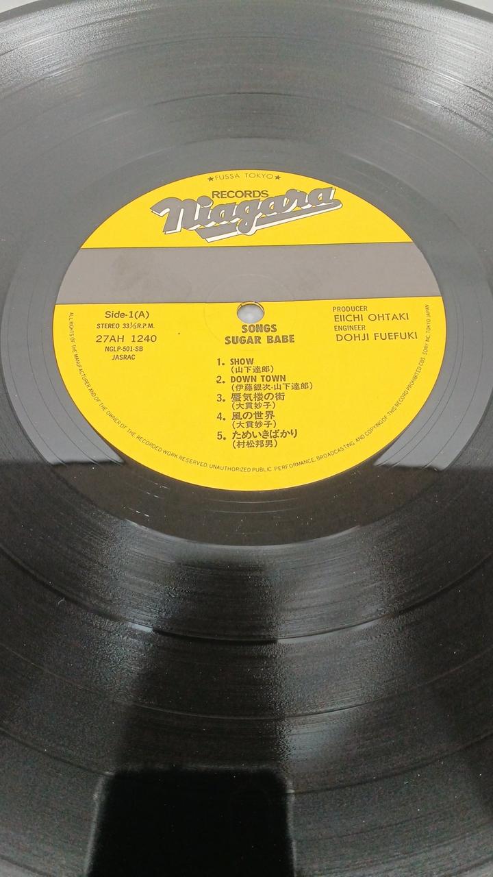 CBS/SONY SUGARBABE/SONGS 27AH 1240