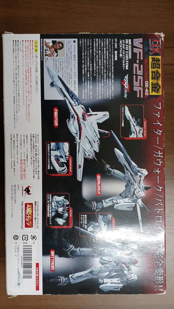BANDAI DX Chogokin Macross F VF? 25F Messiah Valkyrie Saotome Alto Unit