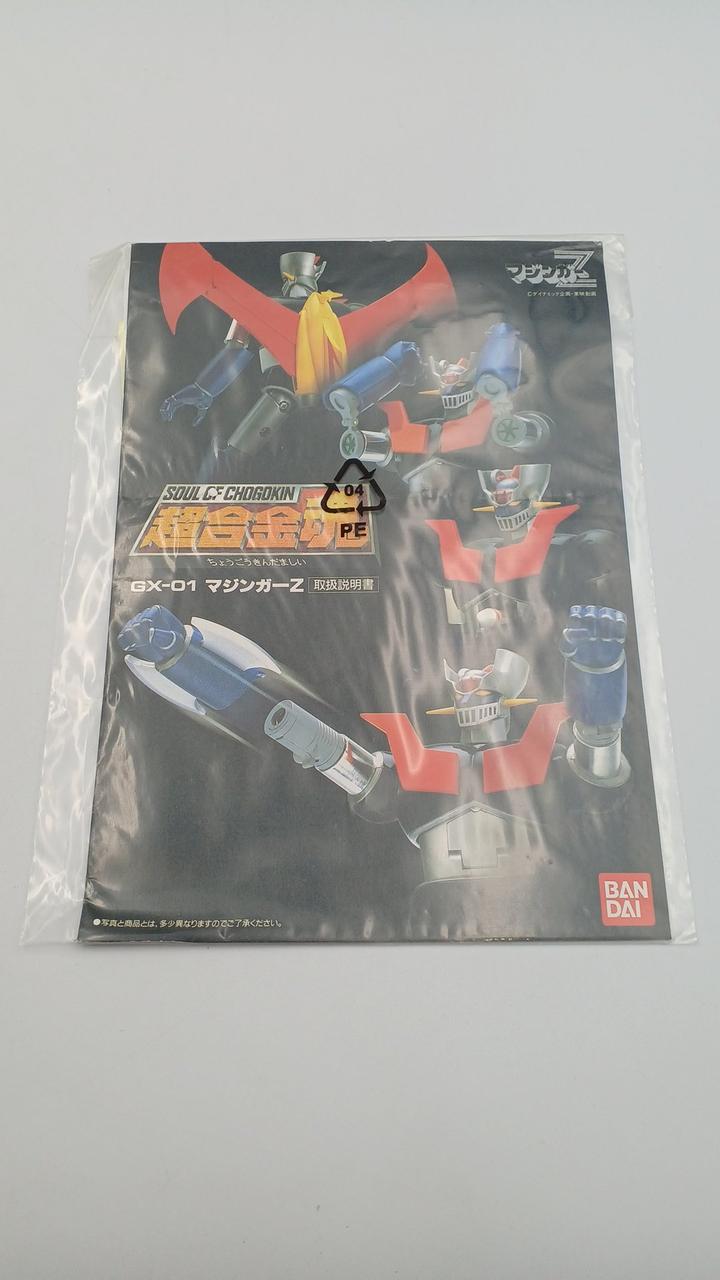BANDAI Chogokin Soul GX-01 Mazinger Z