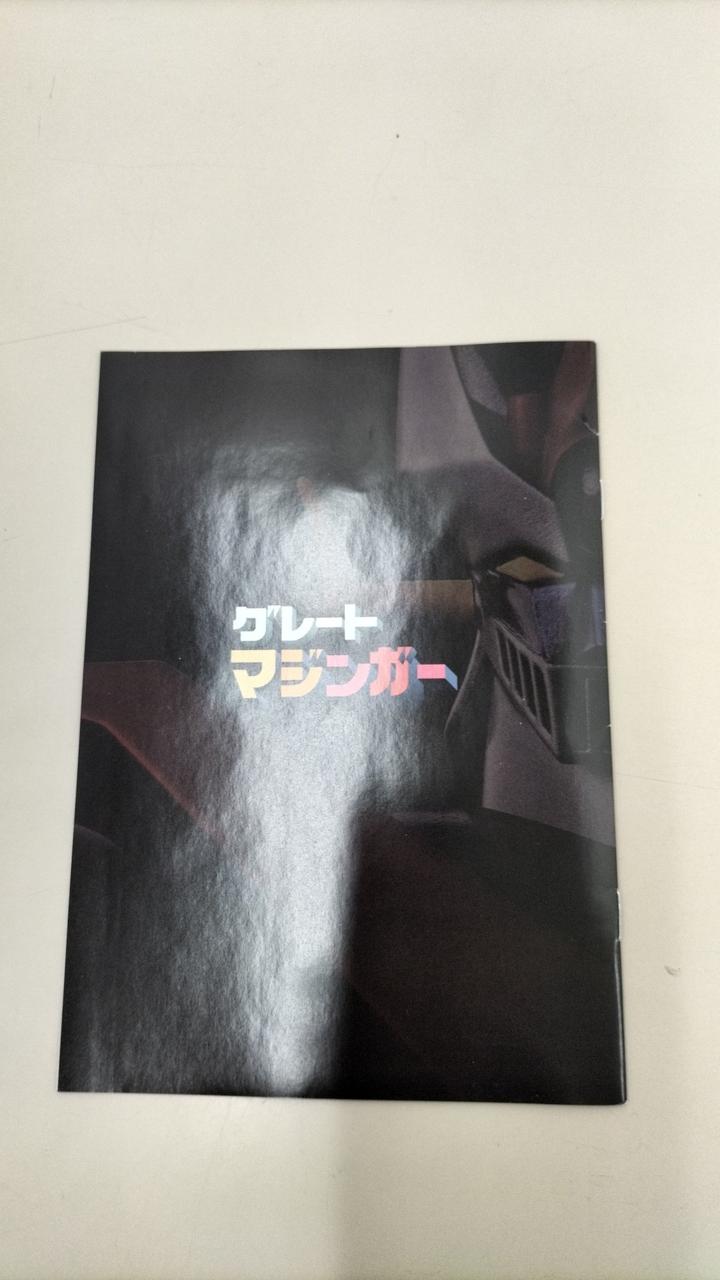 BANDAI Chogokin Soul Great Mazinger Leather Advance