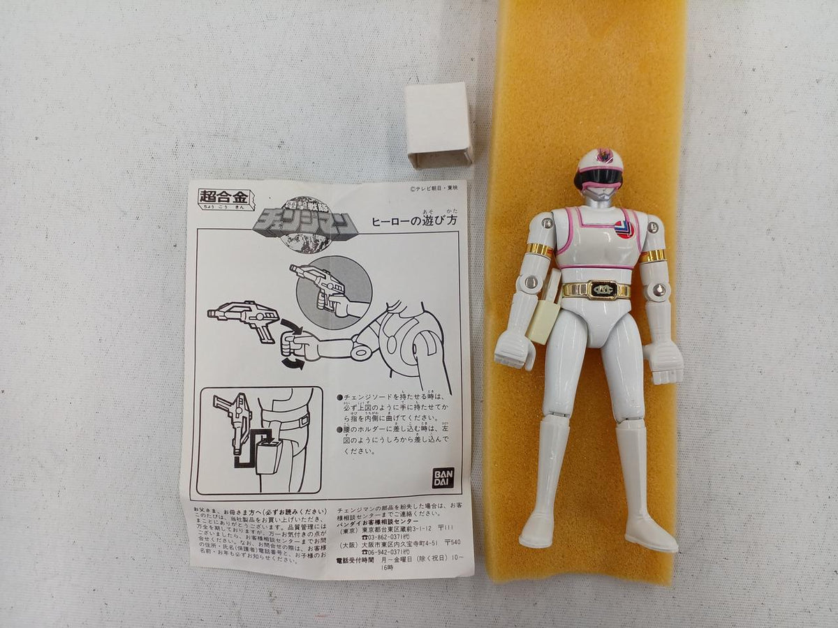 BANDAI Chogokin Change Mermaid