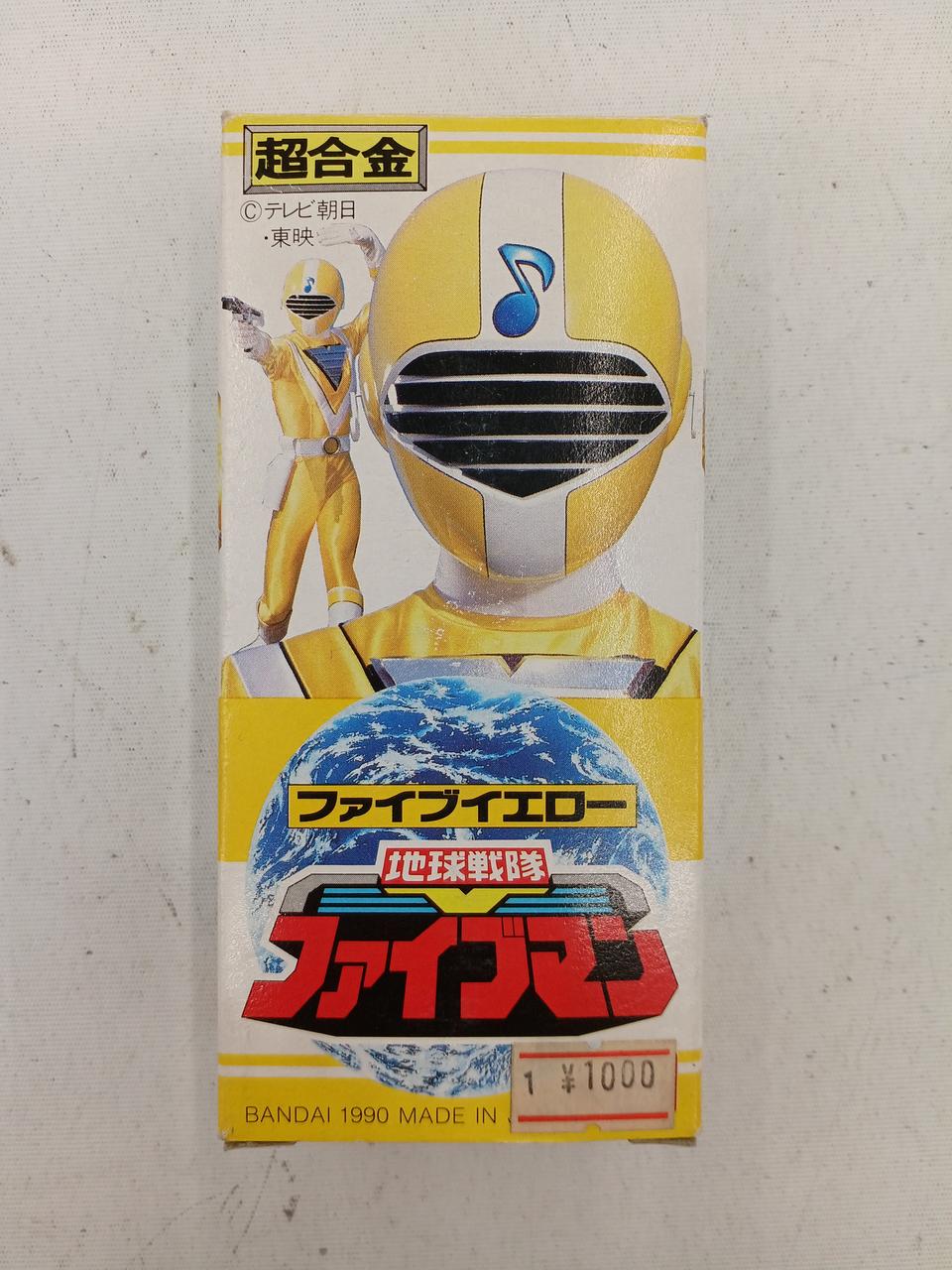 BANDAI Chogokin Fave Yellow