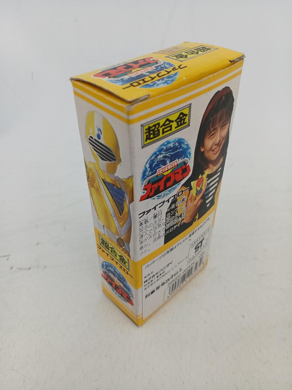 BANDAI Chogokin Fave Yellow