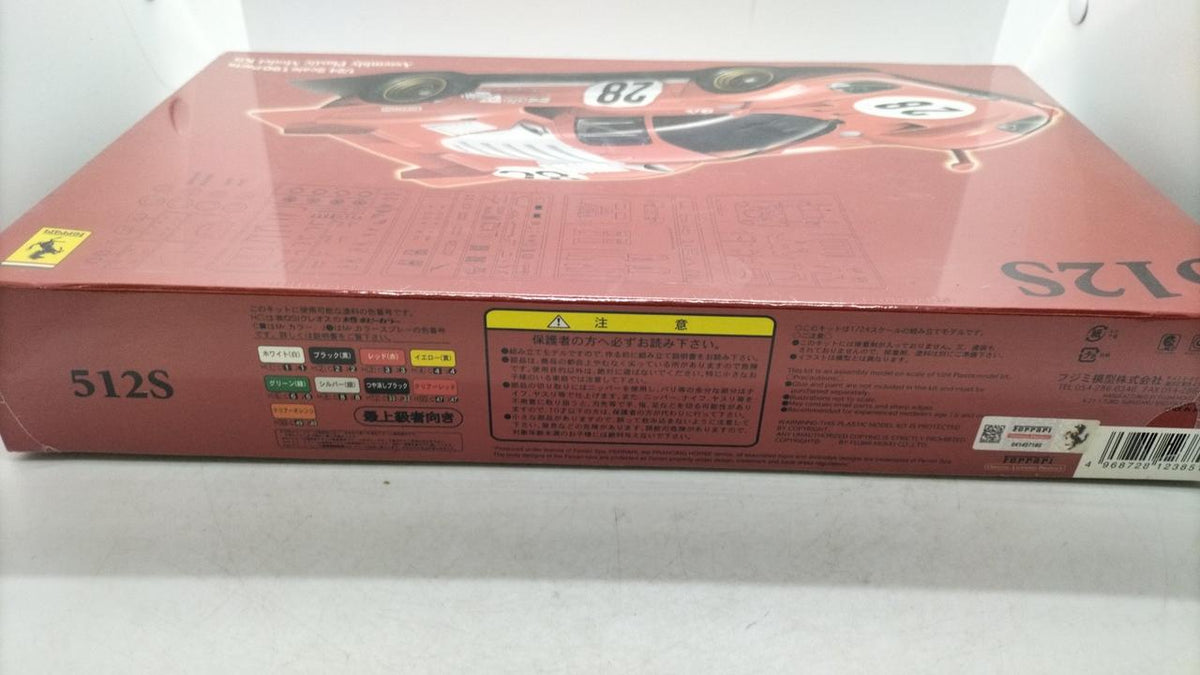 Fujimi Model Ferrari Ferrari 512S - Banzai Thrifting | BanzaiHobby