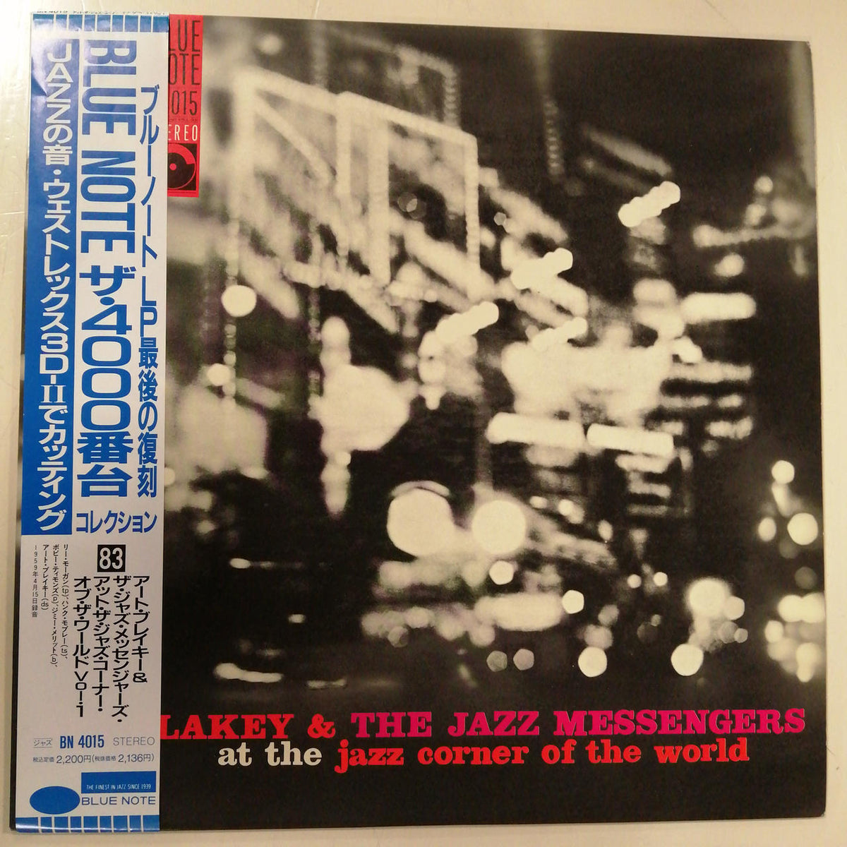 BLUE NOTE/TOSHIBA EMI ART BLAKEY/AT THE JAZZ CORNER BN4015