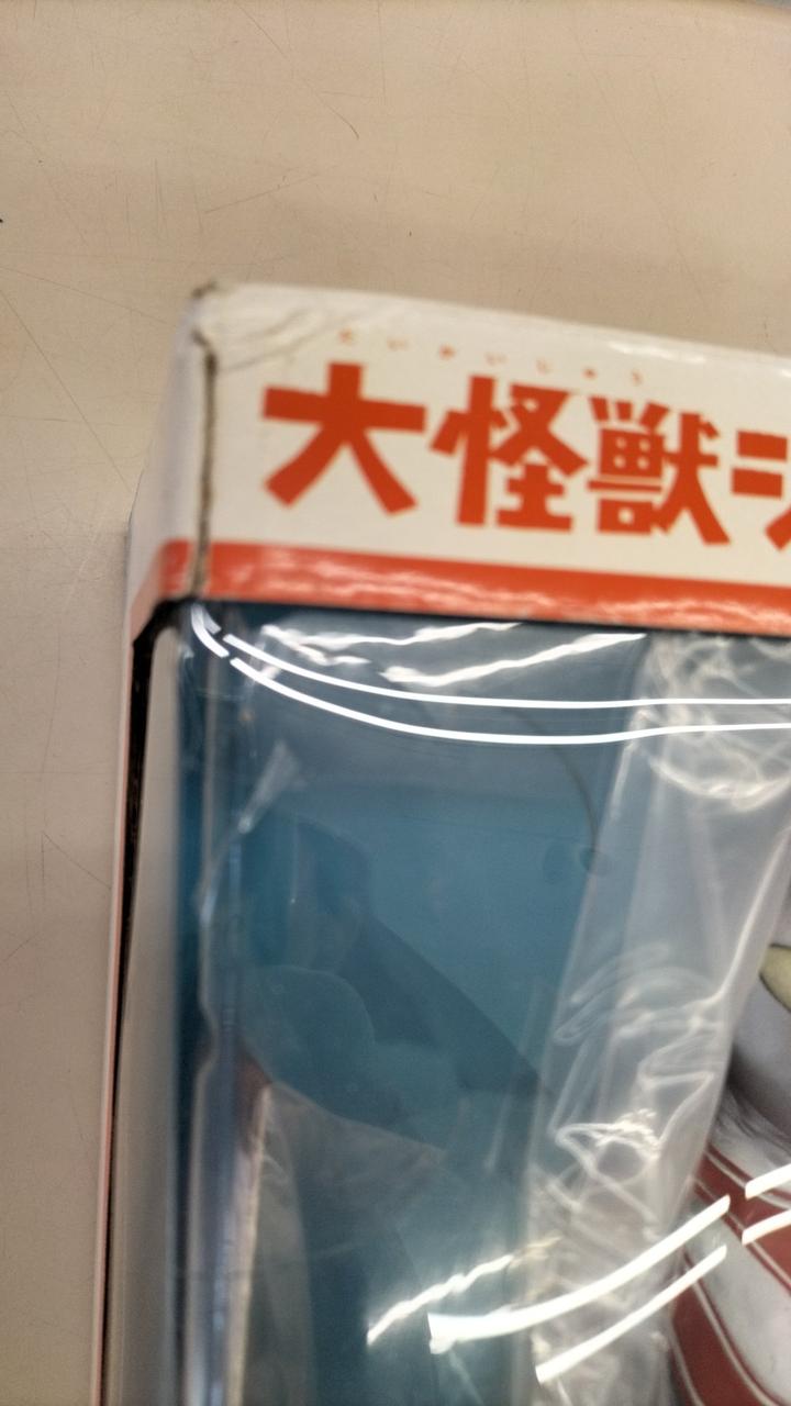 X PLUS Soft Vinyl Figure: The Return of Ultraman - X PLUS Banzai Hobby