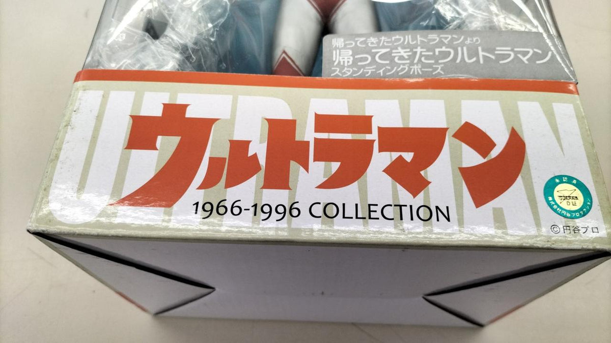 X PLUS Soft Vinyl Figure: The Return of Ultraman - X PLUS Banzai Hobby