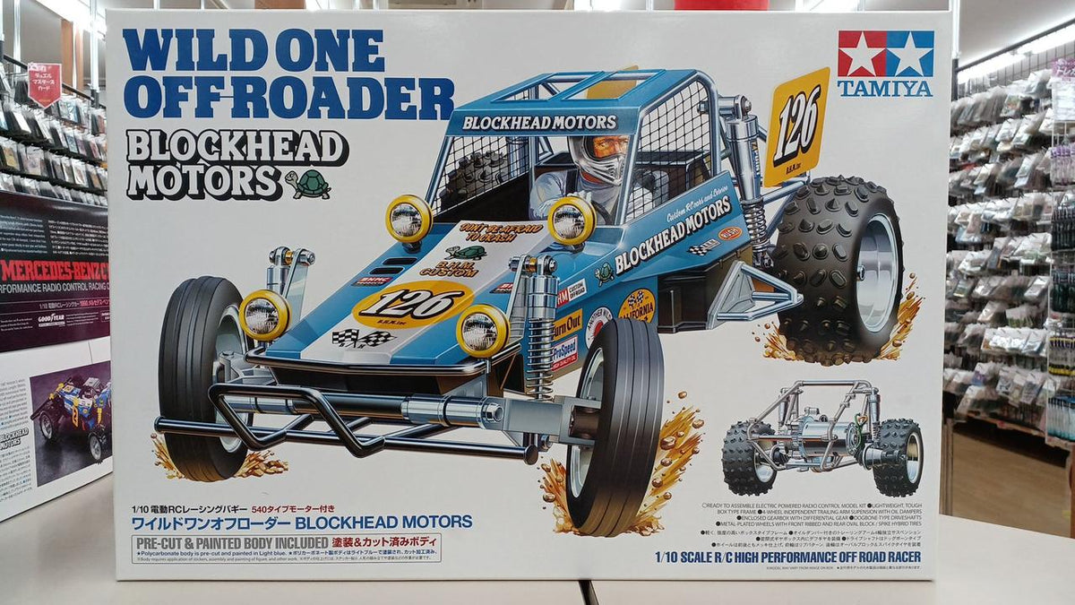 TAMIYA Wild One Loader - Banzai Thrifting | BanzaiHobby