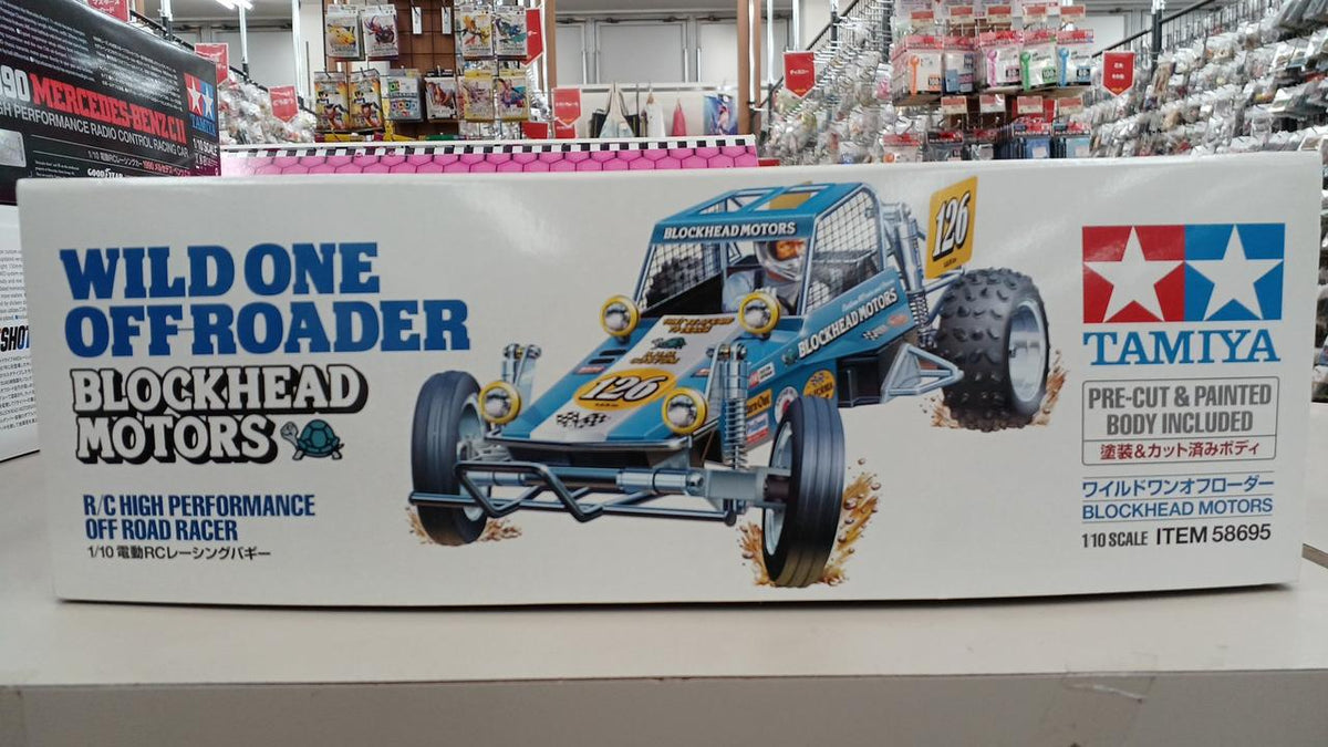 TAMIYA Wild One Loader - Banzai Thrifting | BanzaiHobby