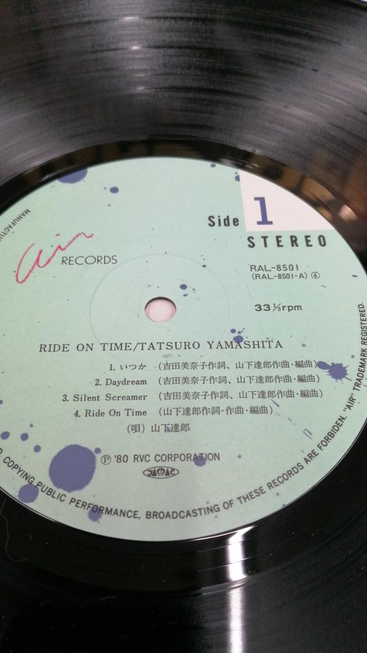 RCA Record RIDE ON TIME