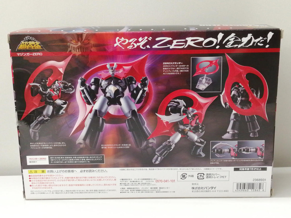 BANDAI Super Robot Chogokin Mazinger ZERO