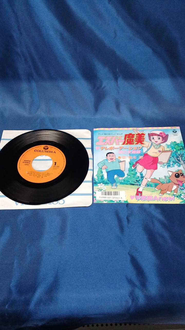 Nippon Columbia EP Record CK-789