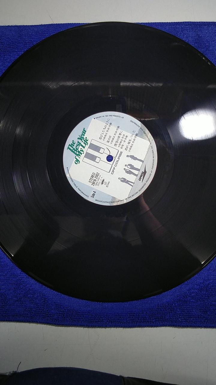FUN HOUSE RECORDS OFF COURSE THE BEST YEAR OF MY LIFE