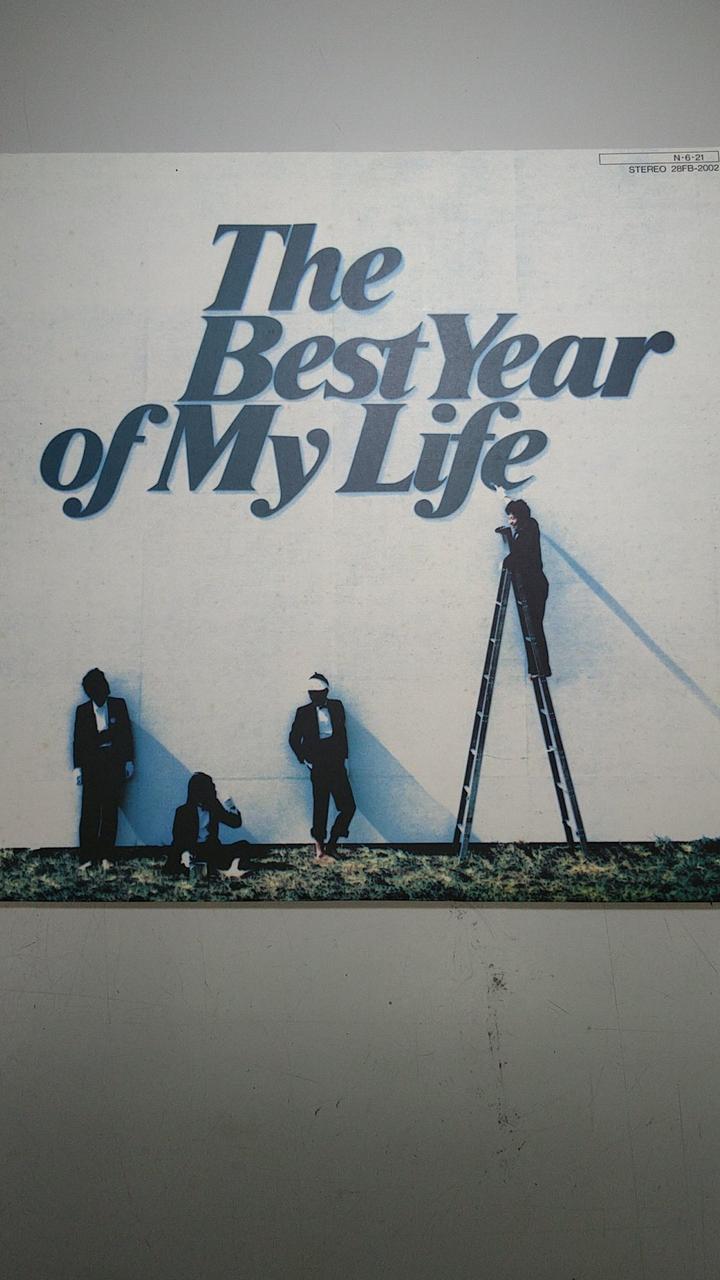 FUN HOUSE RECORDS OFF COURSE THE BEST YEAR OF MY LIFE