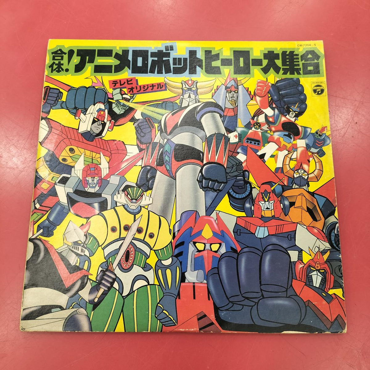 Nippon Columbia LP Record Fusion! Anime Robot Hero Gathering